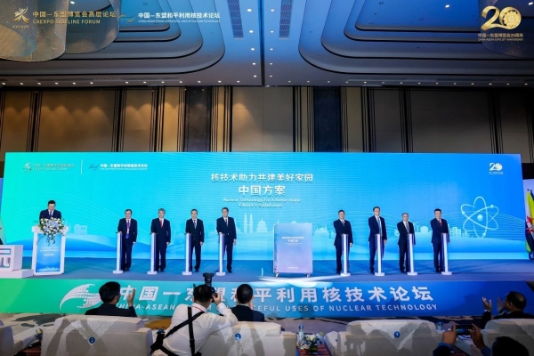微信圖片_20230918092511