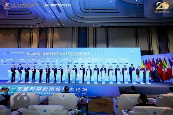 微信圖片_20230918092518