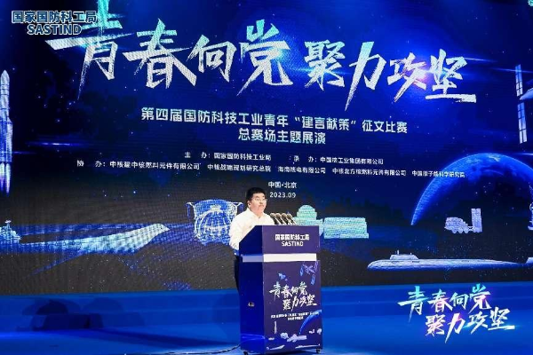 微信圖片_20230918100719