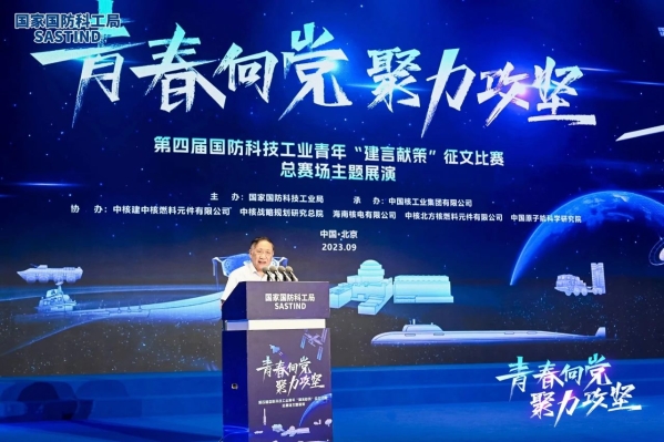 微信圖片_20230918100723