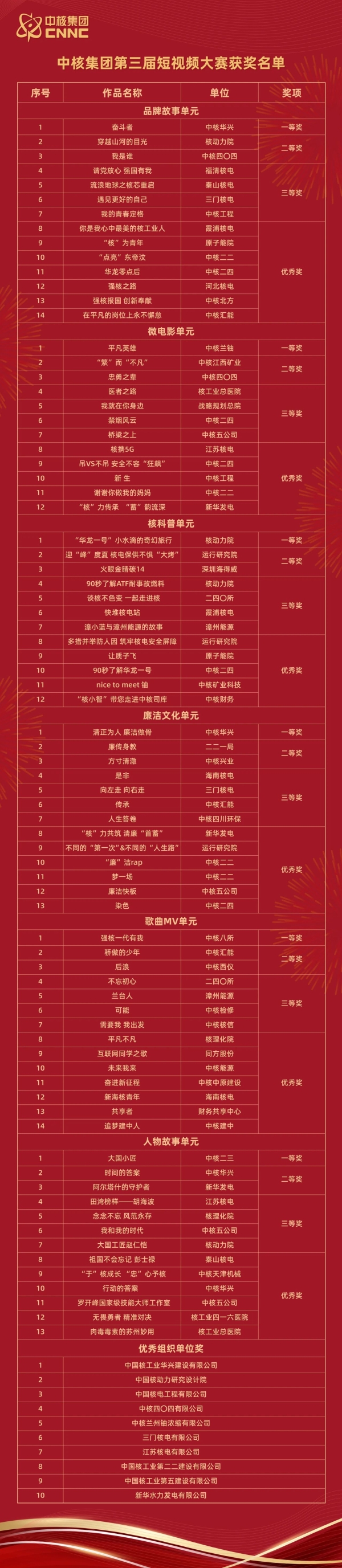 微信圖片_20230918102451