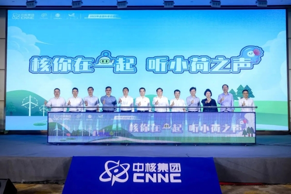 微信圖片_20230918092551