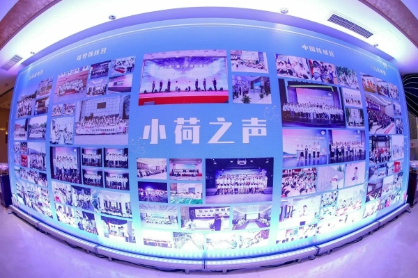 微信圖片_20230918092603