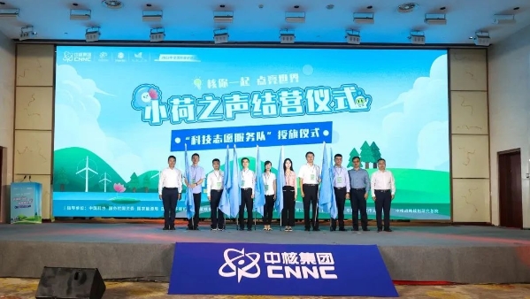 微信圖片_20230918092628