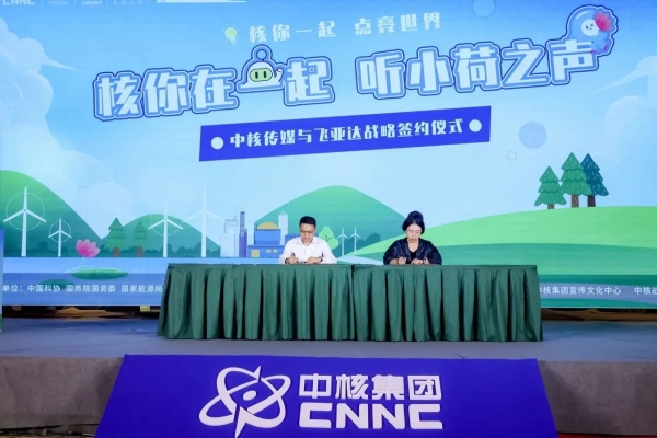 微信圖片_20230918092632
