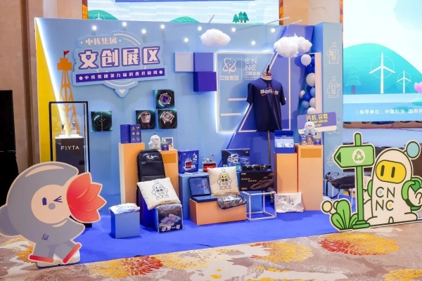 微信圖片_20230918092708