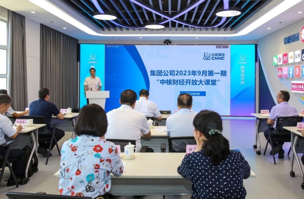 微信圖片_20230918092721