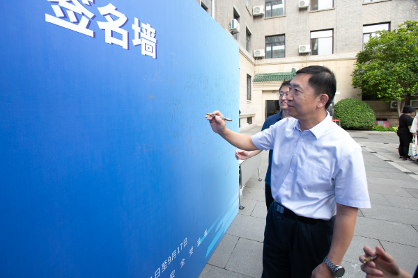微信圖片_20230919163335