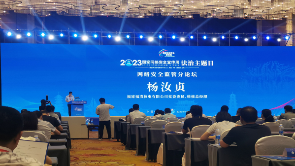 微信圖片_20230919163337