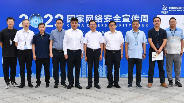 微信圖片_20230919163338_5