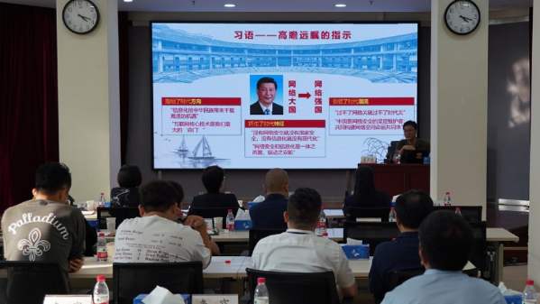 微信圖片_20230919163340_1